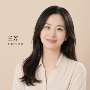 王芳