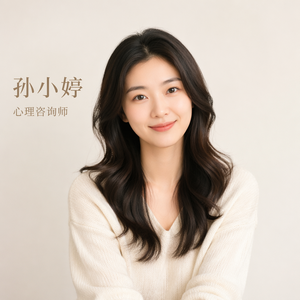 孙小婷