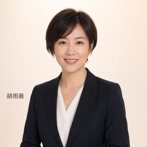 胡雨薇
