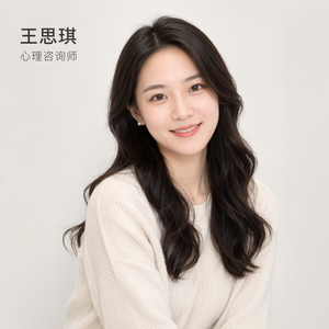 王思琪