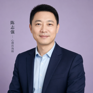 陈志强