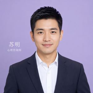 苏明