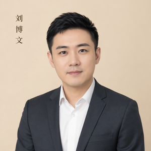 刘博文